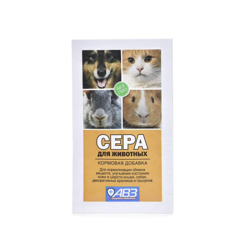 Сера для животных 2,5 г.
