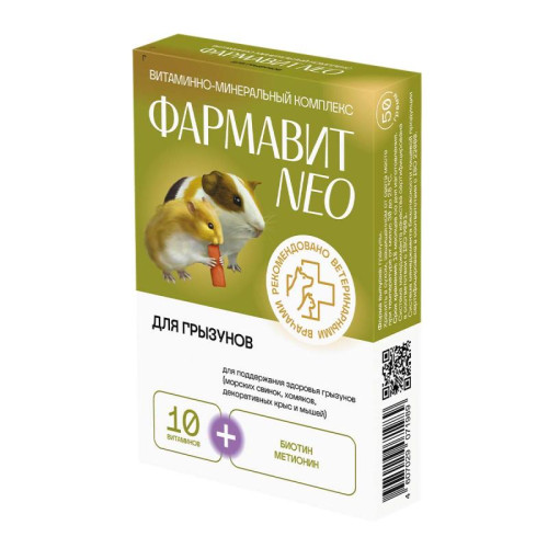 Фармавит NEO витaмины для грызунов, банка 50г