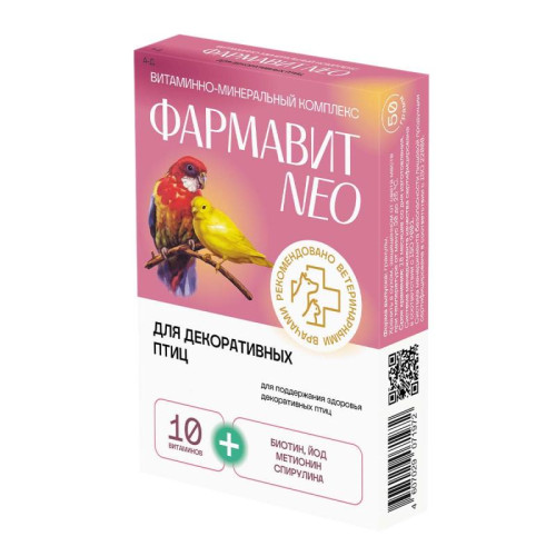 Фармавит NEO витaмины для декоративных птиц А-Д, 50г