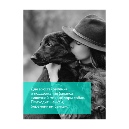 Синбиотический комплекс для собак MY TOTEM ACTIFLORA
