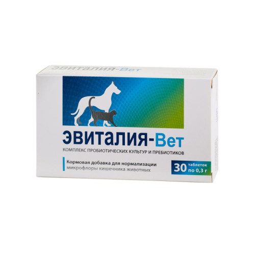 ЭВИТАЛИЯ-Вет, таблетки № 30