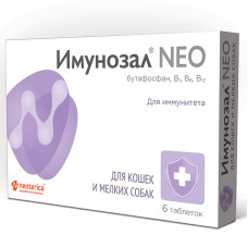 Имунозал NEO для кошек и мел./собак (1 таб./5 кг) 6 таб.