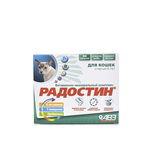 РАДОСТИН д/кошек старше 8 лет 90 таб