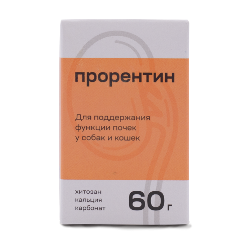 ПРОРЕНТИН, кормовая добавка, упак. 60 г