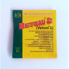 Ветом 2 5 г