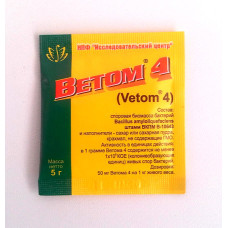 Ветом 4 5 г