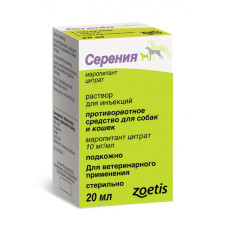 Серения р-р для инъекций 20мл
