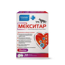 Мекситар таблетки для собак и кошек №20