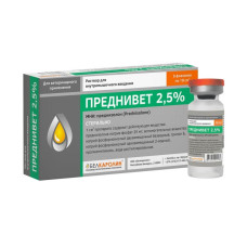 Преднивет 2,5% 10мл*5фл