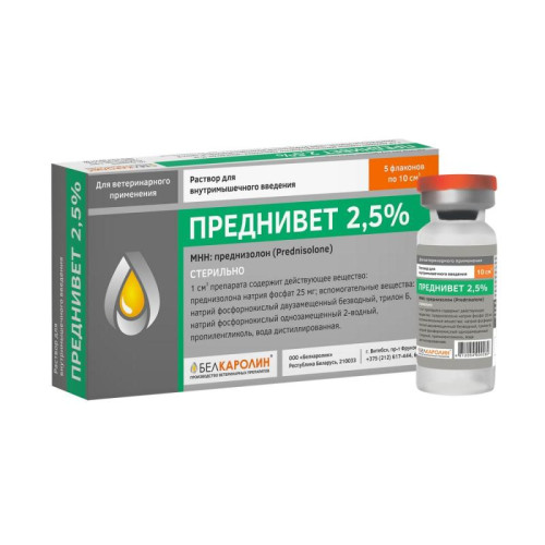 Преднивет 2,5% 10мл*5фл