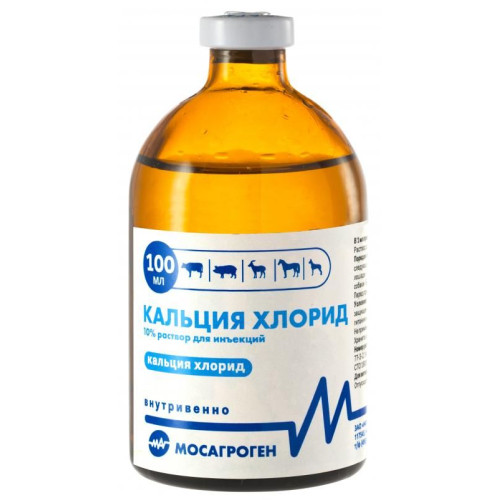 Кальций хлористый 10% 100мл