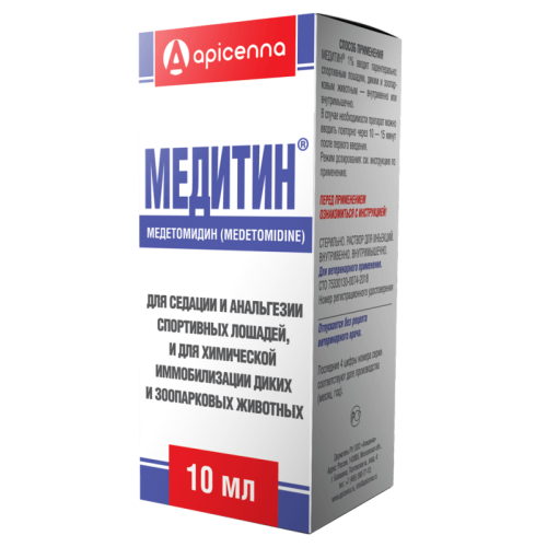 МЕДИТИН 1% для лошадей 10мл