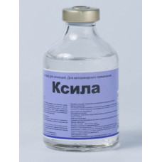 Ксила, 50мл