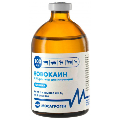 Новокаин 0,5%, 100мл
