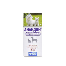 АНАНДИН глазные и интраназальные капли 7мл