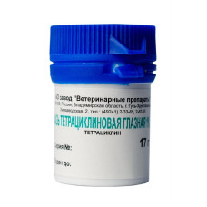Мазь тетрациклиновая 1% глазная 17 г