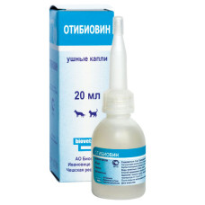 Отибиовин 20мл