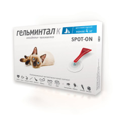 Гельминтал К СПОТ-ОН капли для кошек до 4кг 0,4мл
