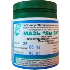 Мазь ЯМ БК, 50 г