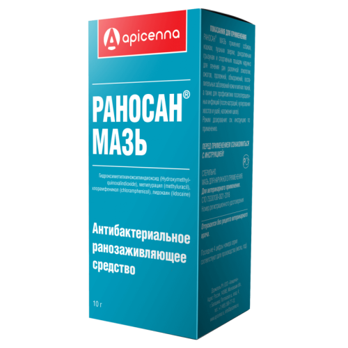 РАНОСАН мазь ранозаживляющая, банка 10 г