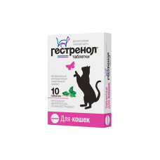 Гестренол д/кошек, 10 табл.