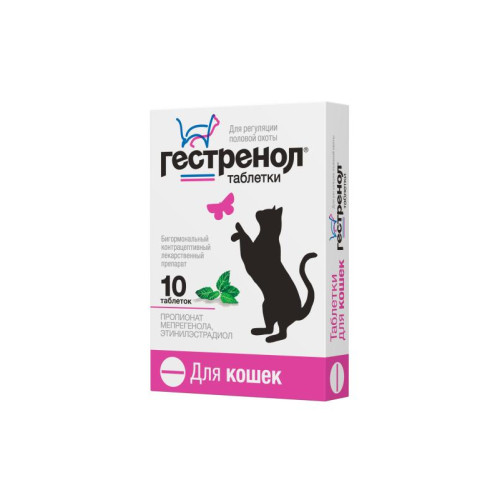 Гестренол д/кошек, 10 табл.