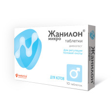 Жанилон Микро таб. для котов №10