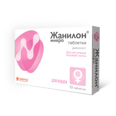 Жанилон Микро таб. для кошек №10