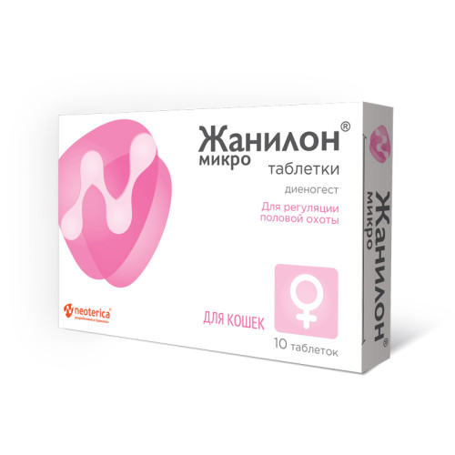 Жанилон Микро таб. для кошек №10