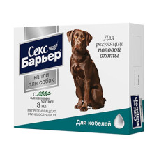 Секс барьер капли д/кобелей(собаки) М