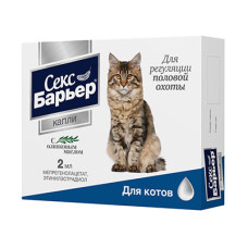 Секс барьер капли д/котов,