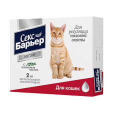 Секс барьер капли д/кошек