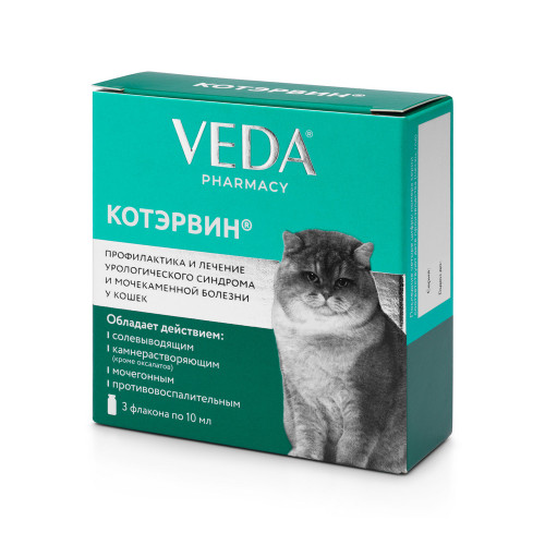 ВЕДА ФИТОДИЕТА КОТЭРВИН, 3 фл по 10 мл.