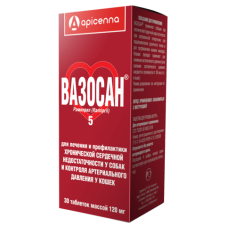 Вазосан 5мг