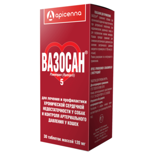 Вазосан 5мг