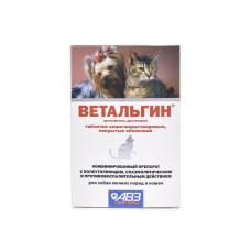 ВЕТАЛЬГИН для кошек и собак мелких пород 10таб