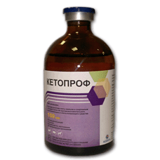 Кетопроф 10% р-р д/инъекций,100мл
