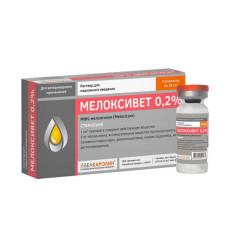 Мелоксивет 0,2% 10мл*5фл
