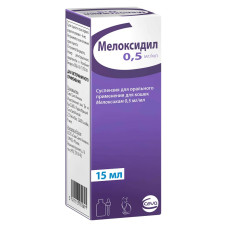 Мелоксидил 15мл