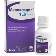 Мелоксидил 32мл