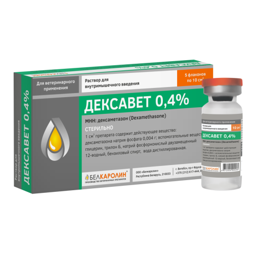 Дексавет 0,4% раствор для инъекций 10мл*5фл