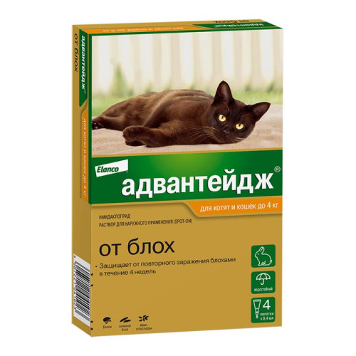 Адвантейдж 40 Капли для кошек до 4кг №4