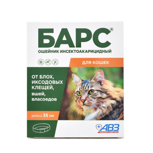 Барс Ошейник д/кошек инсектоакарицидный 35см