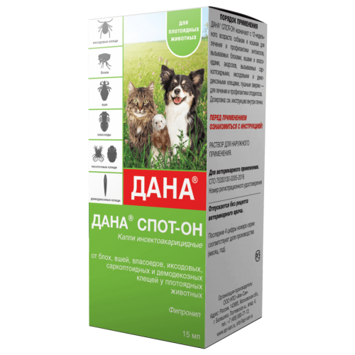 Дана СПОТ ОН фл.15мл
