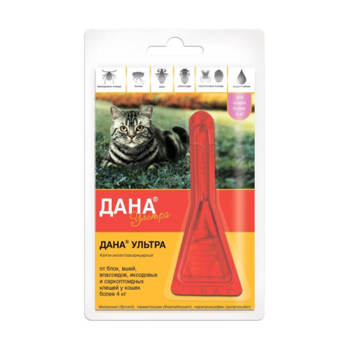 Дана Ультра капли на холку (для кошек более 4 кг), 0,64мл
