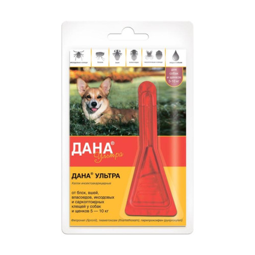 Дана Ультра капли на холку (для собак и щенков 5-10 кг), 0,8мл