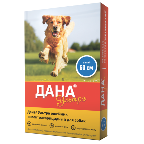 ДАНА УЛЬТРА ошейник д/собак 60см синий
