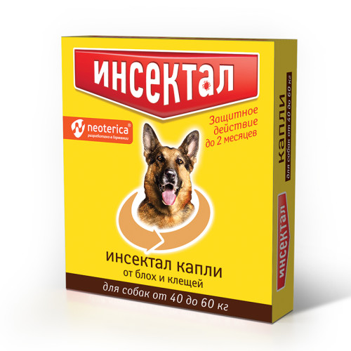 Инсектал капли от клещей и блох для собак 40-60 кг 4,3мл