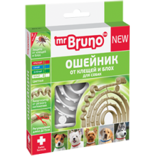 МБ Ошейник (репел) для собак белый 75 см