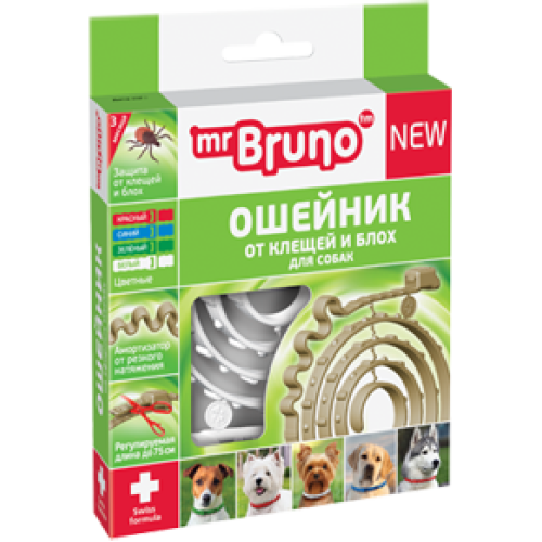МБ Ошейник (репел) для собак белый 75 см